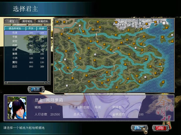 三国群英传7：秦时明月曙光完善版 简体中文免安装版下载（暂未上线）_三国群英传7：秦时明月曙光完下载_单机游戏下载大全中文版下载