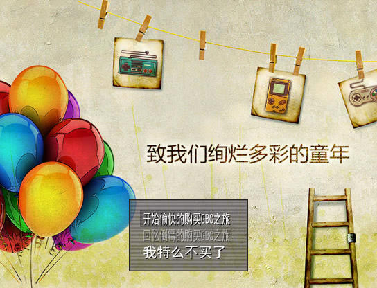 土豪金gbc传 简体中文免安装版下载_土豪金gbc传 中文版下载_单机游戏下载大全中文版下载