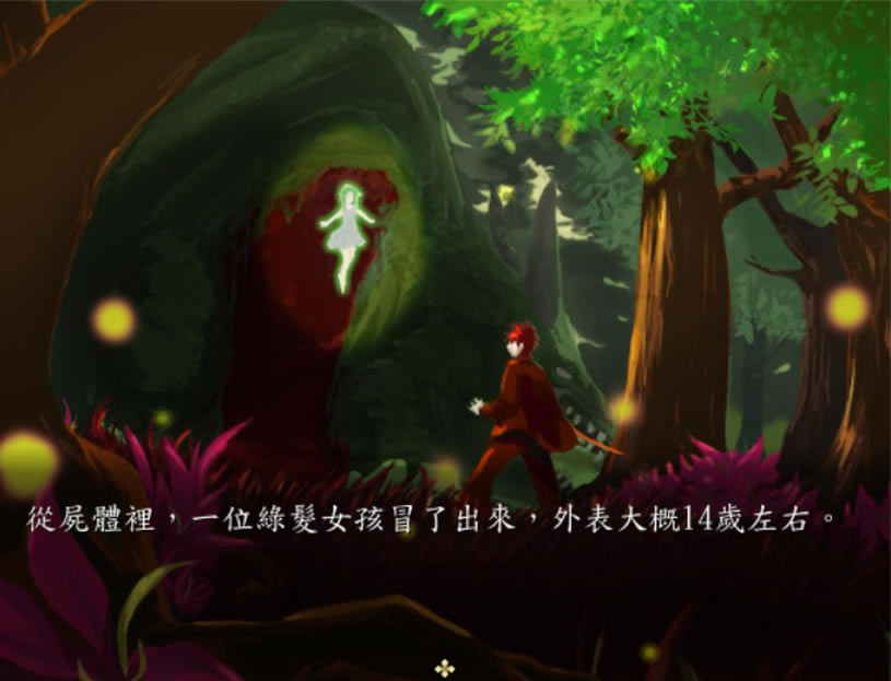 命运存于彼岸：上篇 繁体中文免安装版下载_命运存于彼岸：上篇下载_单机游戏下载大全中文版下载