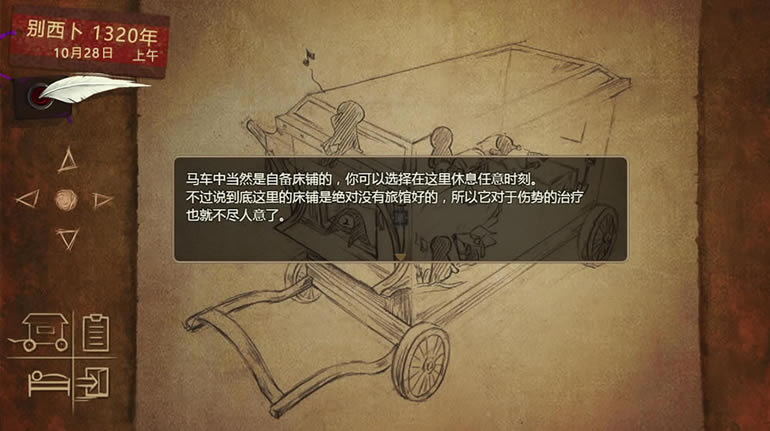 拯救大魔王2中文版_拯救大魔王2 简体中文免安装版下载