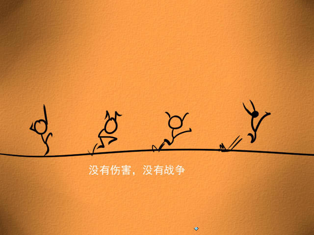锁定梦想 简体中文免安装版下载_锁定梦想 中文版下载_单机游戏下载大全中文版下载