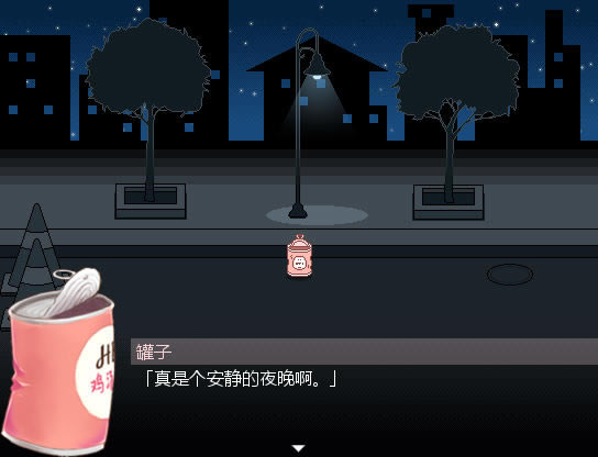 鸡汤罐头 简体中文免安装版下载_鸡汤罐头 中文版下载_单机游戏下载大全中文版下载
