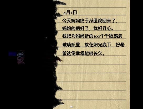 血花 简体中文免安装版下载_血花 中文版下载_单机游戏下载大全中文版下载