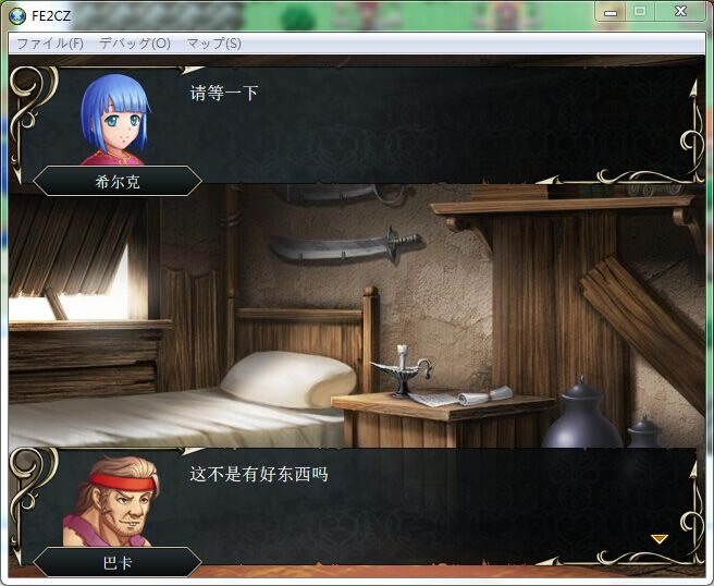 索菲亚的复苏：重制版 简体中文免安装版下载_索菲亚的复苏：重制版 中文版下载_单机游戏下载大全中文版下载