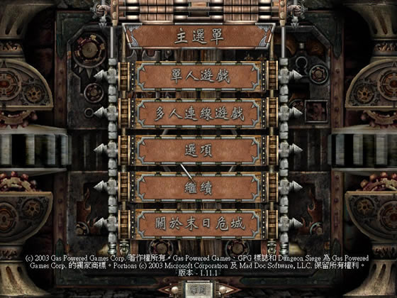 地牢围攻：亚兰纳传奇 繁体中文免安装版下载_地牢围攻：亚兰纳传奇 中文版下载_单机游戏下载大全中文版下载