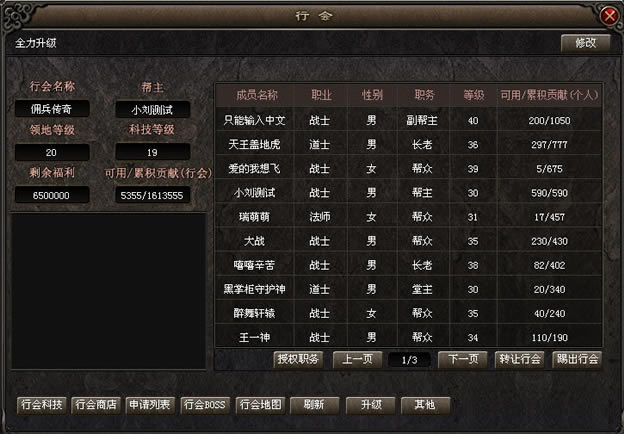 佣兵的故事 官方中文客户端下载_佣兵的故事 中文版下载_单机游戏下载大全中文版下载