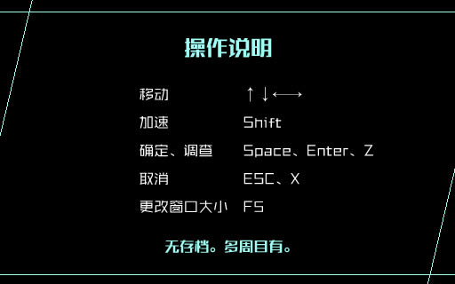 Fix：弥 简体中文免安装版下载_Fix：弥 中文版下载_单机游戏下载大全中文版下载