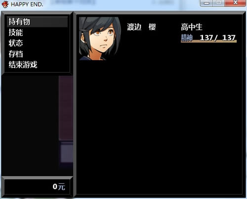 HAPPY END 简体中文免安装版下载_HAPPY END 中文版下载_单机游戏下载大全中文版下载