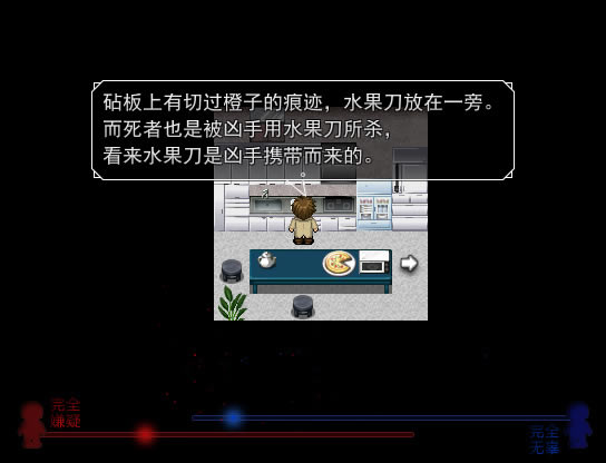 完美犯罪 简体中文免安装版下载_完美犯罪 中文版下载_单机游戏下载大全中文版下载