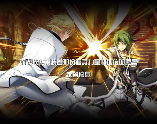 长名公主与妖精之剑1 简体中文免安装版下载_长名公主与妖精之剑1 中文版下载_单机游戏下载大全中文版下载