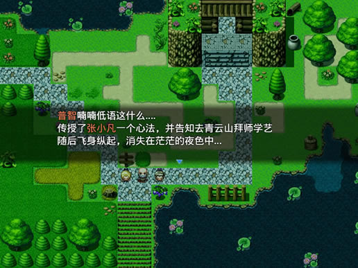 诛仙：年少篇 简体中文免安装版下载_诛仙：年少篇 中文版下载_单机游戏下载大全中文版下载