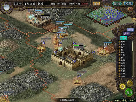 三国志9：威力加强版 繁体中文免安装版下载（暂未上线）_三国志9：威力加强版下载_单机游戏下载大全中文版下载
