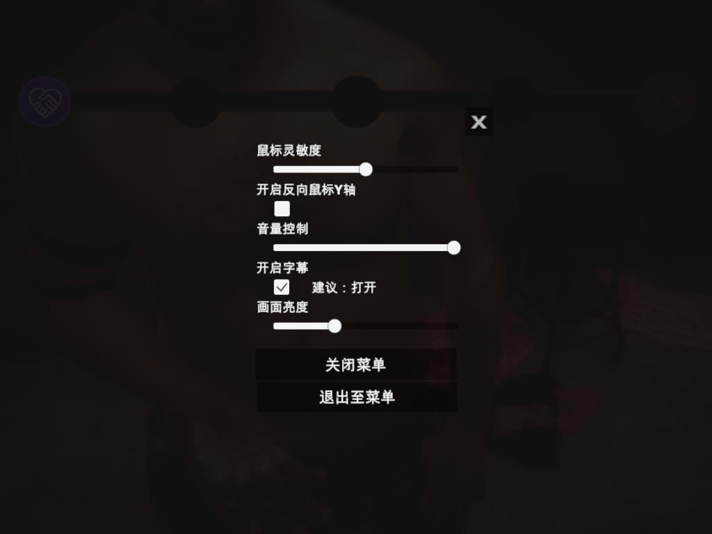 散热器2中文版_散热器2 官方简体中文免安装版下载