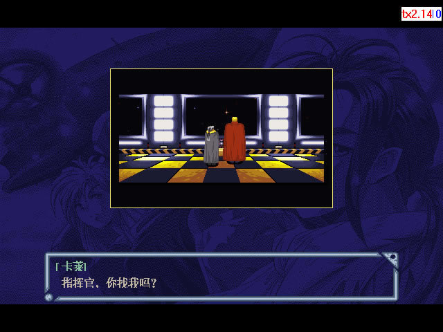 第三地球中文版_第三地球 繁体中文免安装版下载