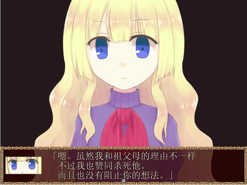 糖果与玻璃片的恶魔 简体中文免安装版下载_糖果与玻璃片的恶魔 中文版下载_单机游戏下载大全中文版下载