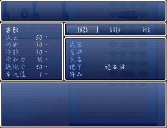 怨恨摇篮曲：死者的复仇 简体中文免安装版下载_怨恨摇篮曲：死者的复仇 中文下载_单机游戏下载大全中文版下载