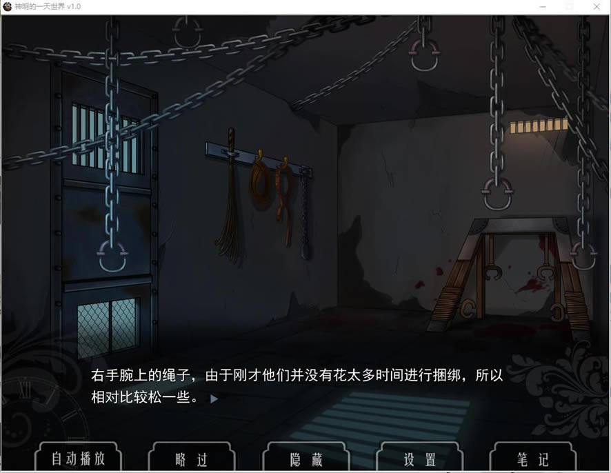 神明的一天世界 简体中文免安装版下载_神明的一天世界 中文版下载_单机游戏下载大全中文版下载
