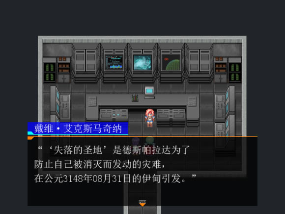 EX_MACHINA DEMO EDITION 简体中文免安装版下载_EX_MACHINA DEMO EDITION 中文版下载_单机游戏下载大全中文版下载
