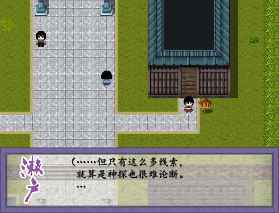 番外韦编：一绝 简体中文免安装版下载_番外韦编：一绝 中文版下载_单机游戏下载大全中文版下载