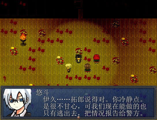 怪异事件档案 简体中文免安装版下载_怪异事件档案 中文版下载_单机游戏下载大全中文版下载