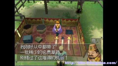 射雕英雄传 PSN中文版下载_射雕英雄传下载_单机游戏下载大全中文版下载