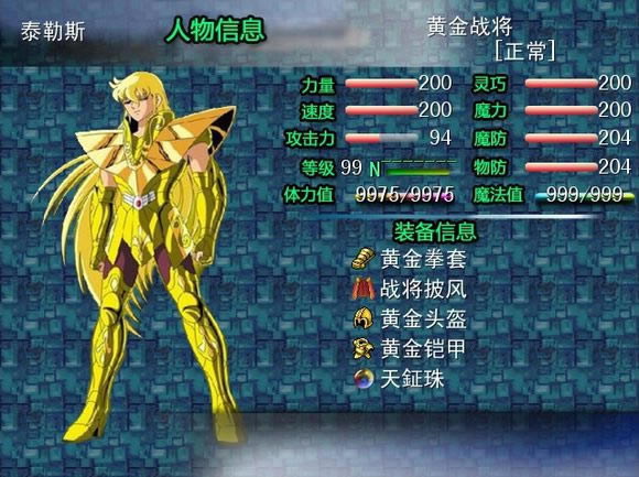 月亮传说 简体中文免安装版下载_月亮传说 中文版下载_单机游戏下载大全中文版下载