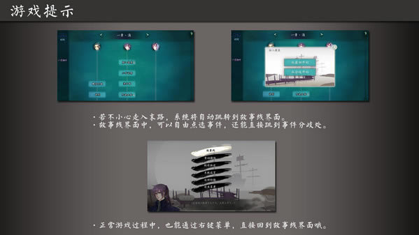 蓬莱白鹿记中文版_蓬莱白鹿记 简体中文免安装版下载