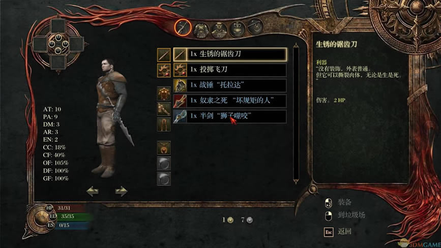 瞳孔恶魔之眼下载_瞳孔：恶魔之眼 简体中文免安装版下载