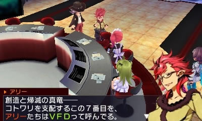 第七龙神III 代号VFD 日版下载_第七龙神III 代号VFD下载_单机游戏下载大全中文版下载