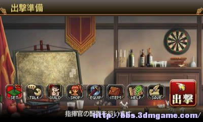 梦幻模拟战 转生 美版下载_梦幻模拟战 转生下载_单机游戏下载大全中文版下载