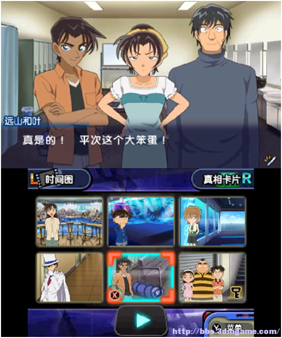 名侦探柯南：木偶交响曲 汉化版下载_名侦探柯南：木偶交响曲下载_单机游戏下载大全中文版下载