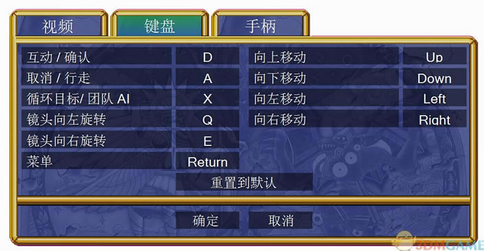 格兰蒂亚2：周年版 GOG版 英文硬盘版下载_格兰蒂亚2：周年版 GOG版下载_单机游戏下载大全中文版下载