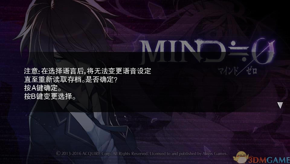 灵魂原点 3DM简体中文硬盘版下载_灵魂原点 中文版下载_单机游戏下载大全中文版下载