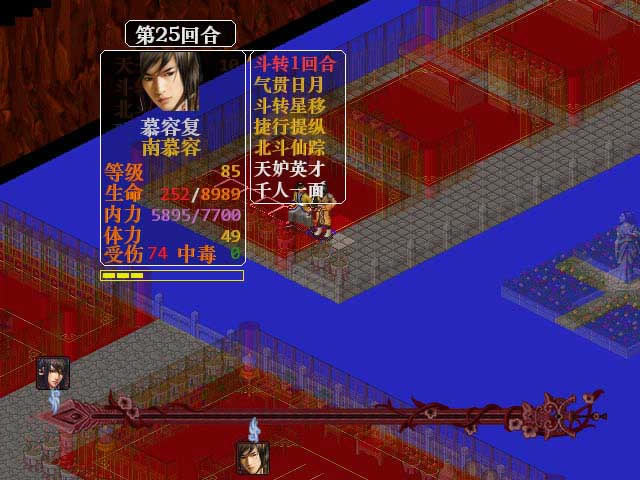 金书红颜录之万岳朝宗 简体中文免安装版下载（暂未上线）_金书红颜录之万岳朝宗下载_单机游戏下载大全中文版下载