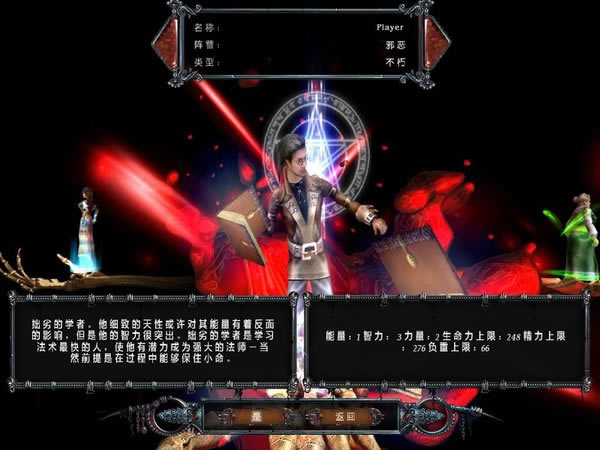 魔法黎明游戏下载_魔法黎明血魔诗篇 简体中文免安装版下载