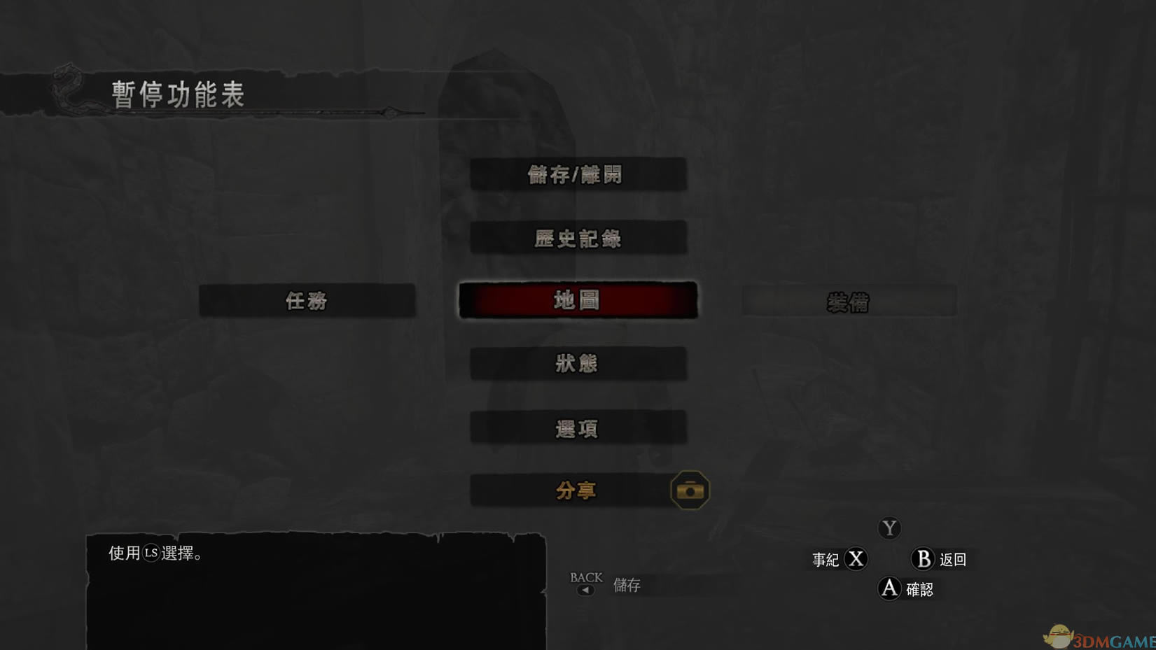龙之信条：黑暗觉者 CODEX镜像版下载_龙之信条：黑暗觉者 CODEX下载_单机游戏下载大全中文版下载