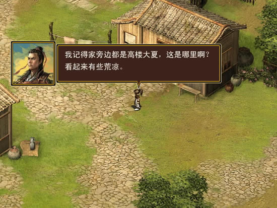 新三国棋侠传中文版_新三国棋侠传 简体中文免安装版下载
