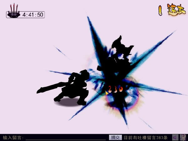 少侠一炷香中文版_少侠一炷香 简体中文免安装版下载