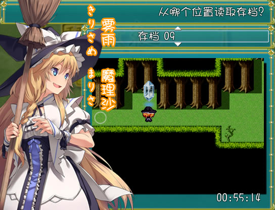 日历微纪1：勇者魔理沙的冒险 简体中文免安装版下载_日历微纪1：勇者魔理沙的冒险下载_单机游戏下载大全中文版下载