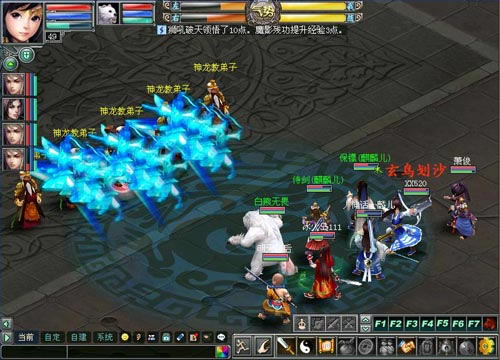 梦幻群侠传中文版_梦幻群侠传 简体中文免安装版下载