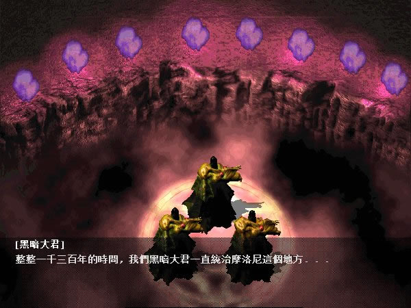 科隆战记3中文版_科隆战记3 简体中文免安装版下载