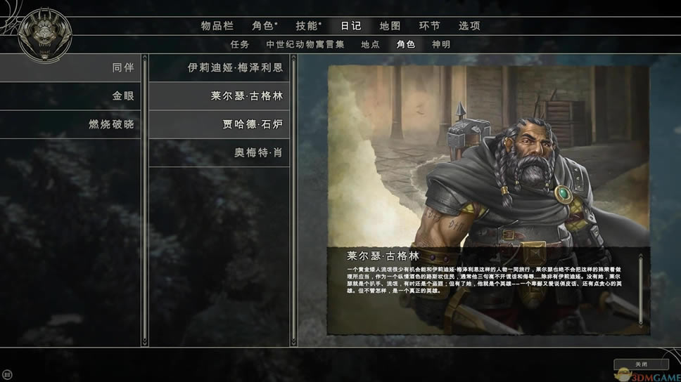 剑湾传奇中文版下载_剑湾传奇 3DM简体中文免安装版下载