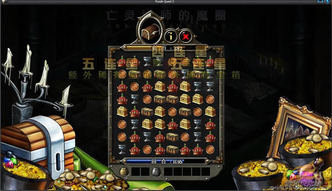 战神的挑战2中文版_战神的挑战2 简体中文免安装版下载