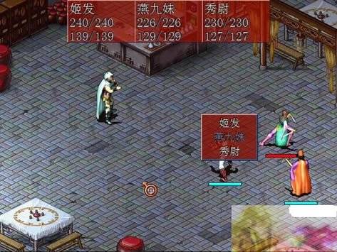 天子传奇中文版下载_天子传奇 简体中文免安装版下载