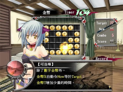 契约之绊中文版_契约之绊 简体中文免安装版下载