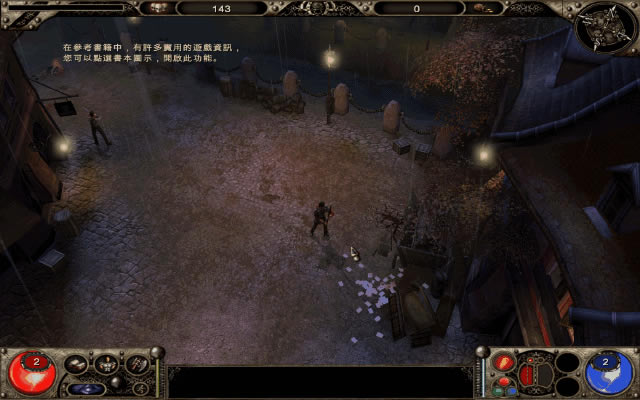 魔域神兵 简体中文硬盘版下载_魔域神兵 中文版下载_单机游戏下载大全中文版下载