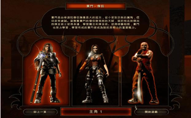 魔域神兵 简体中文硬盘版下载_魔域神兵 中文版下载_单机游戏下载大全中文版下载