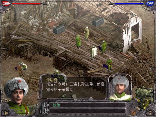 林海雪原 简体中文硬盘版下载_林海雪原 中文版下载_单机游戏下载大全中文版下载