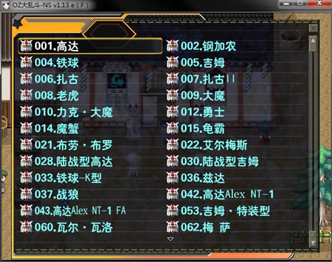 OZ大乱斗梦之续章下载_OZ大乱斗：梦之续章 简体中文免安装版下载
