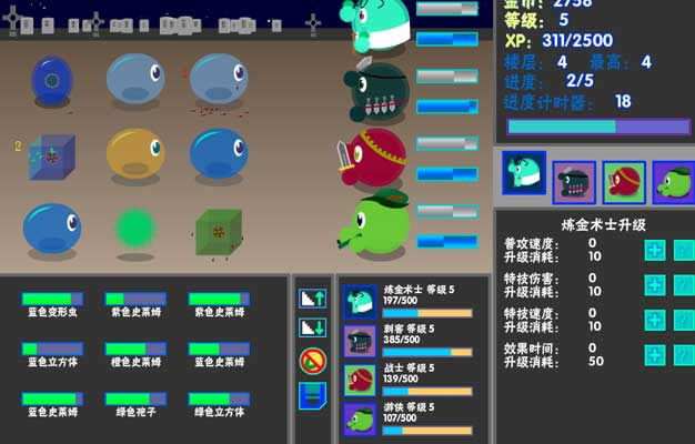 放置史莱姆 简体中文汉化Flash版下载_放置史莱姆下载_单机游戏下载大全中文版下载